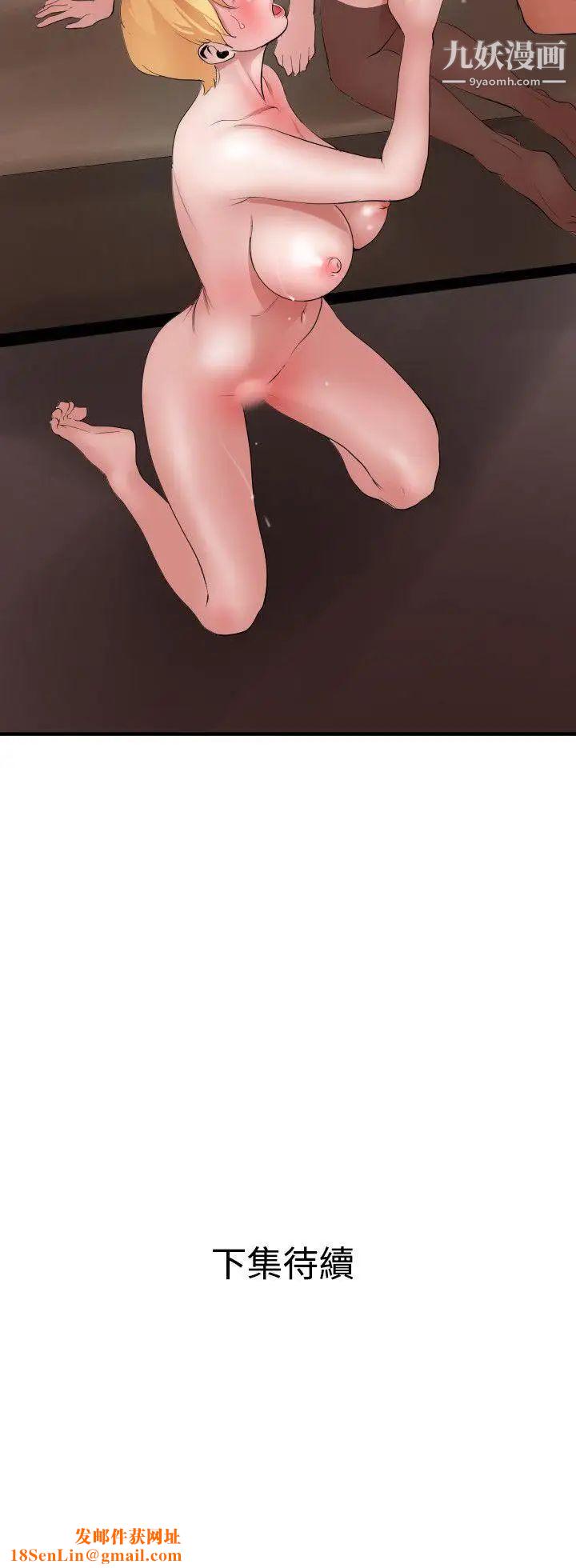 SuperDick第44话
