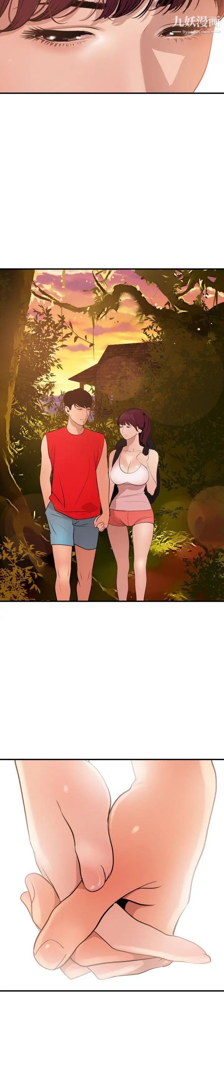 SuperDick第76话