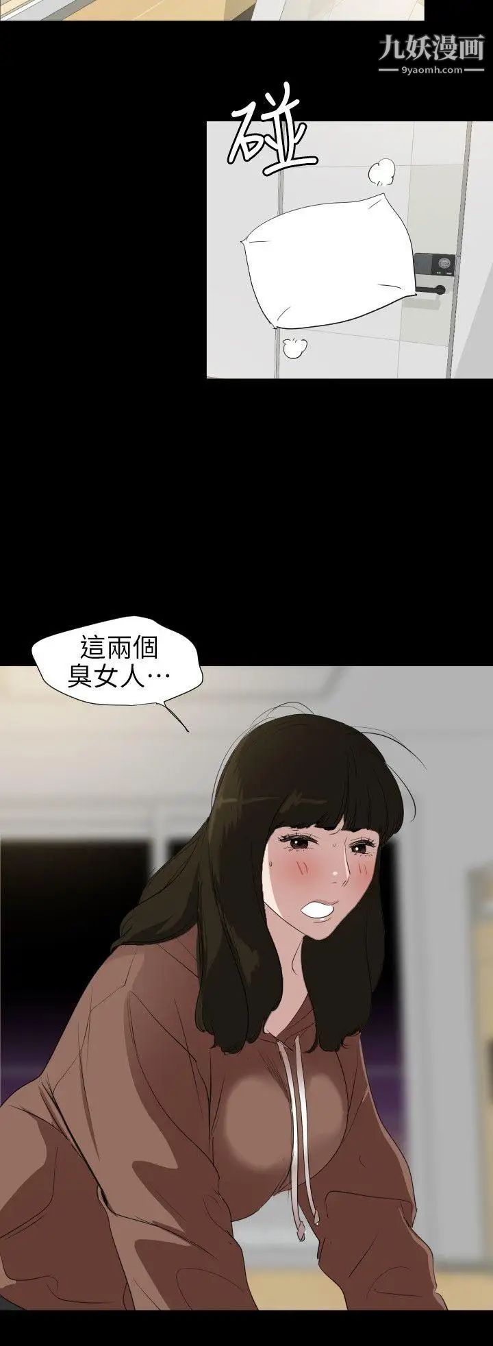 SuperDick第102话