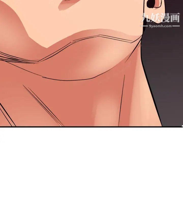 SuperDick第113话