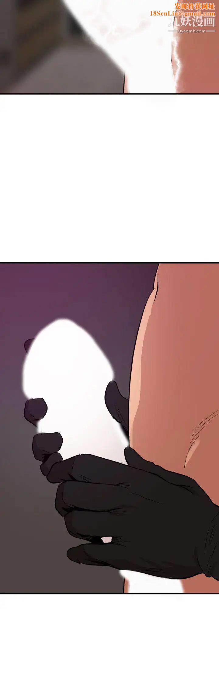 SuperDick第116话