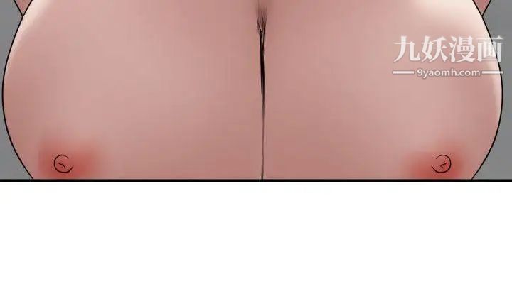 SuperDick第116话