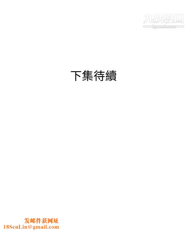 SuperDick第118话