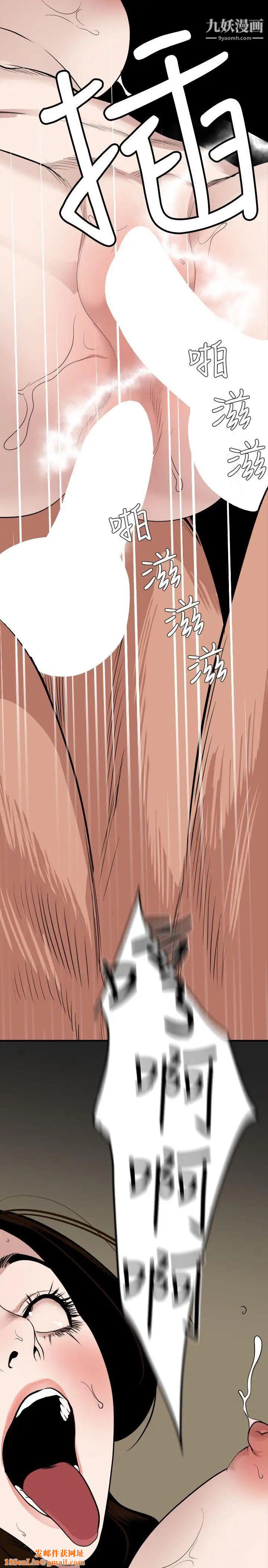 SuperDick第133话