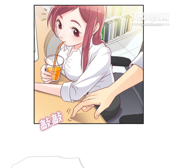 郑主任为何这样第1话