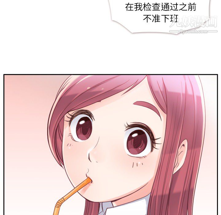 郑主任为何这样第1话