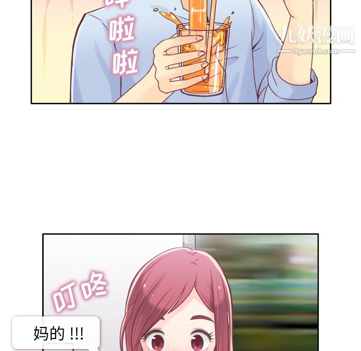 郑主任为何这样第1话