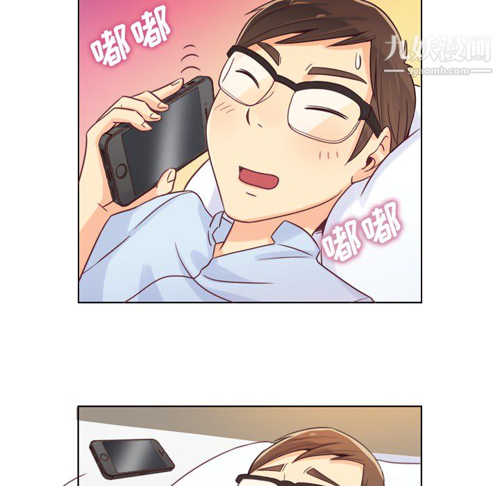 郑主任为何这样第2话