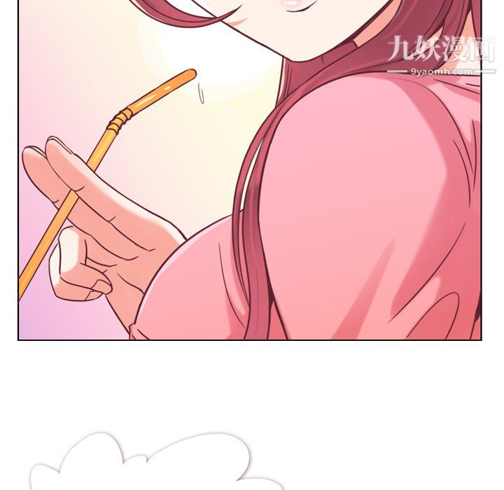 郑主任为何这样第2话