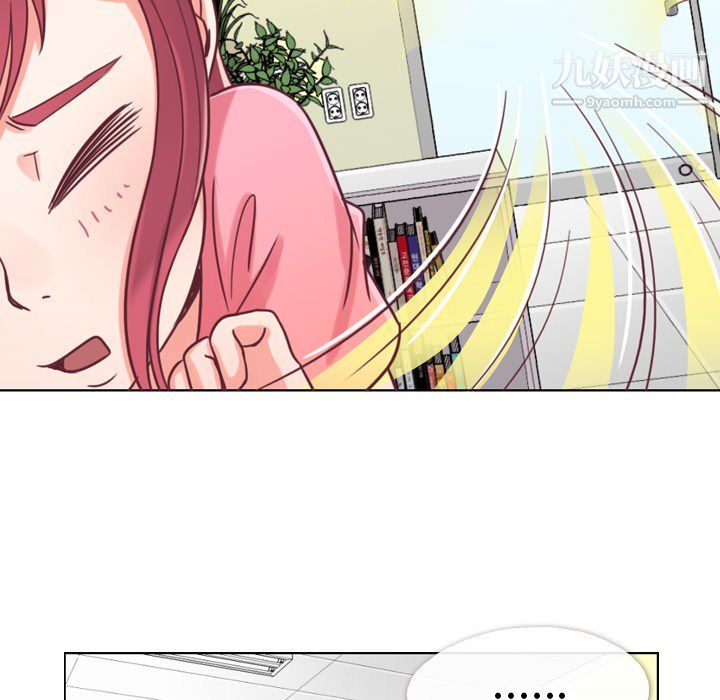 郑主任为何这样第2话