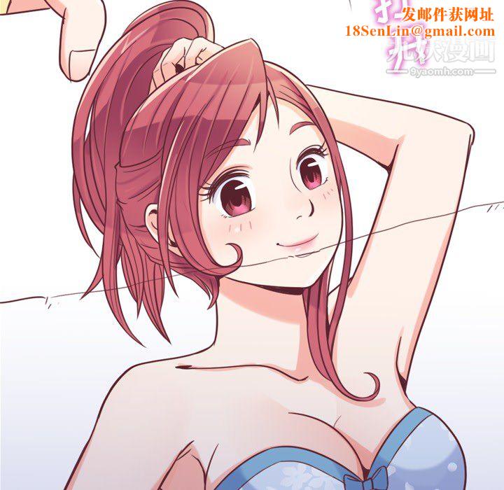 郑主任为何这样第3话