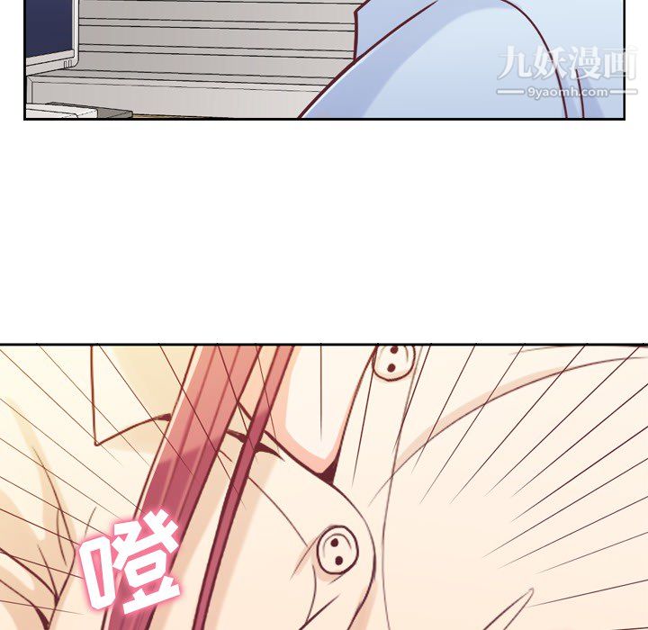 郑主任为何这样第5话