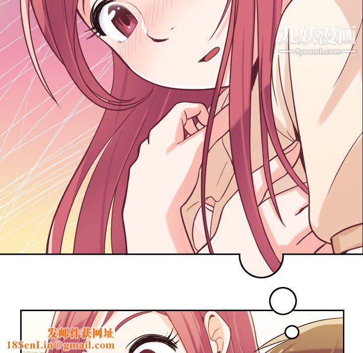 郑主任为何这样第5话