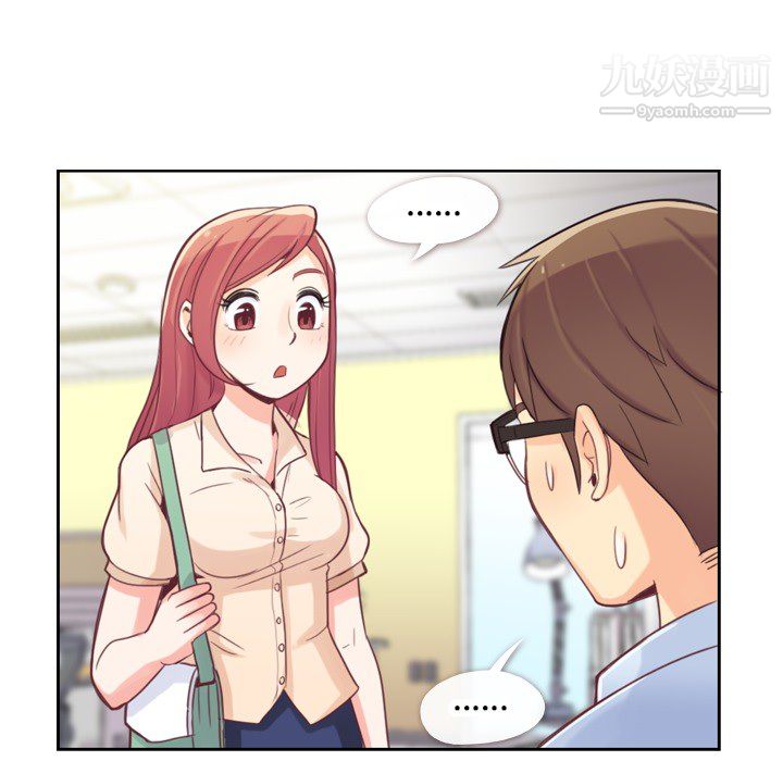 郑主任为何这样第5话