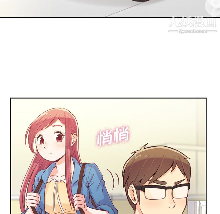 郑主任为何这样第6话