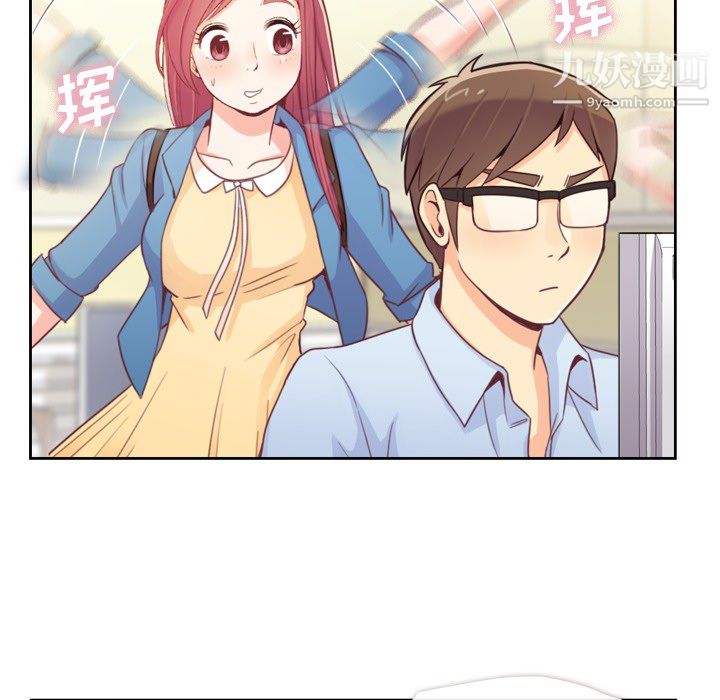 郑主任为何这样第6话