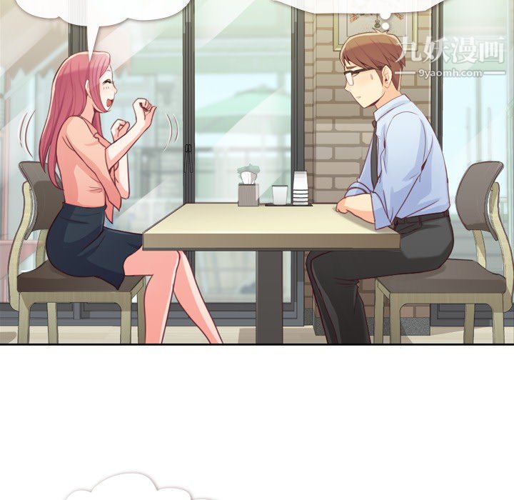 郑主任为何这样第8话