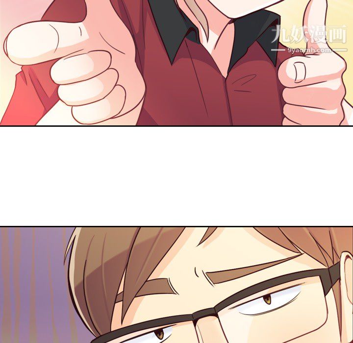 郑主任为何这样第8话