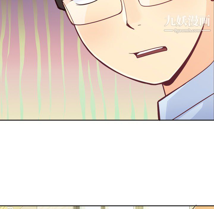 郑主任为何这样第8话