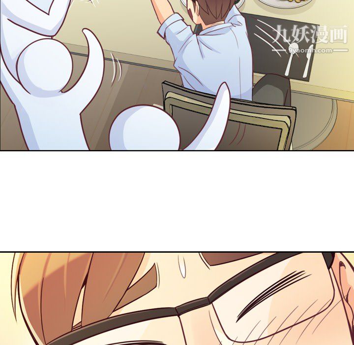 郑主任为何这样第8话