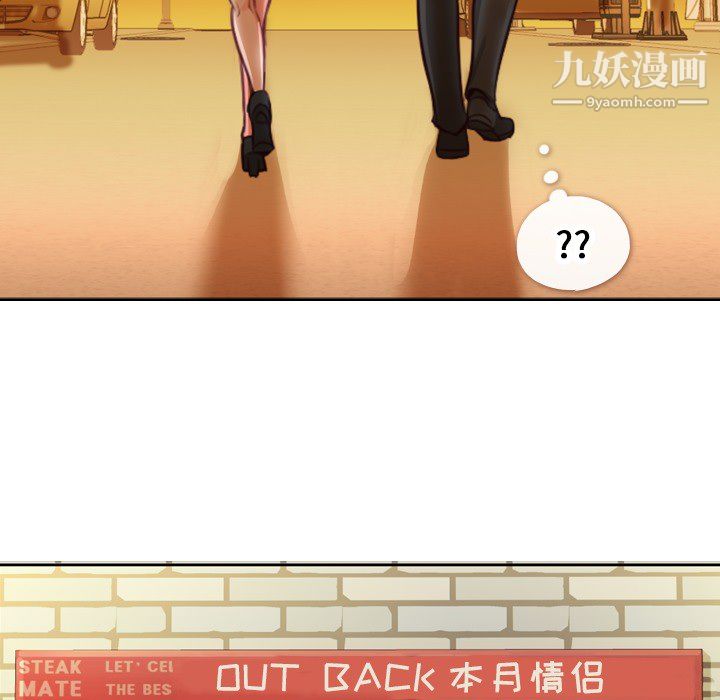 郑主任为何这样第8话