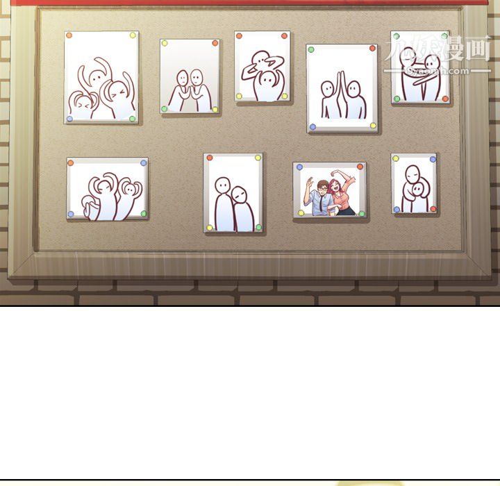 郑主任为何这样第8话