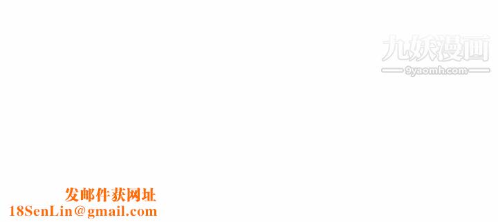 郑主任为何这样第8话