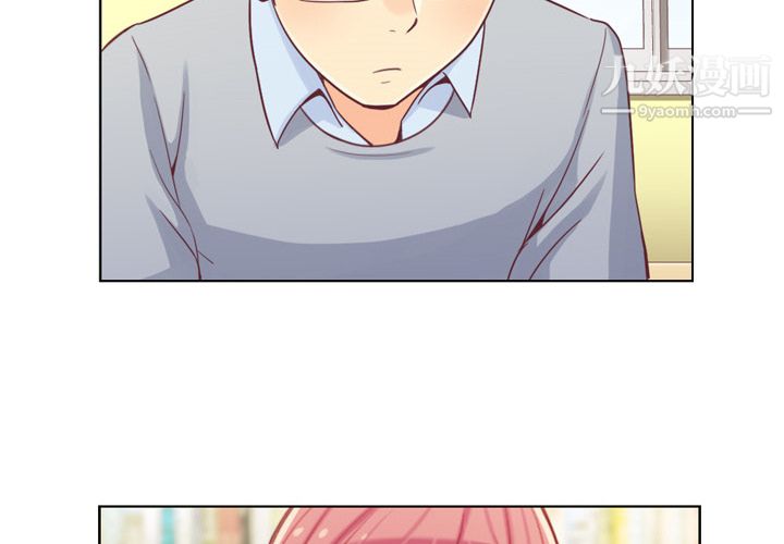 郑主任为何这样第9话