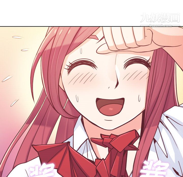 郑主任为何这样第9话