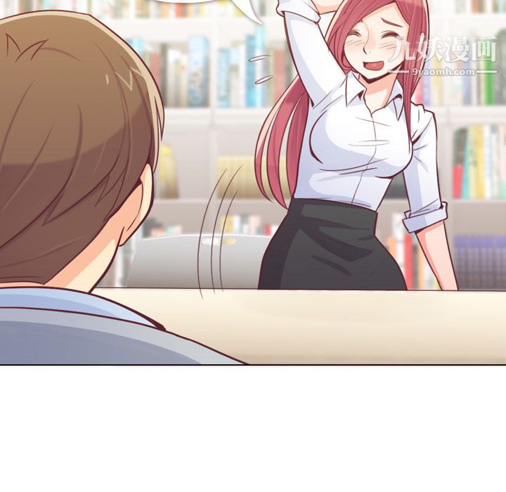 郑主任为何这样第9话