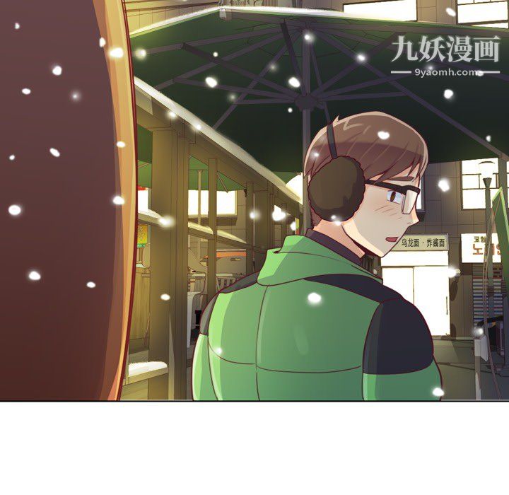 郑主任为何这样第10话