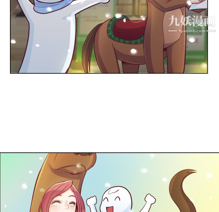 郑主任为何这样第10话