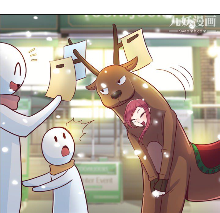 郑主任为何这样第10话