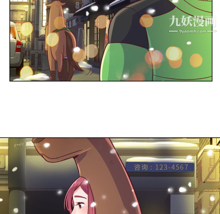 郑主任为何这样第10话