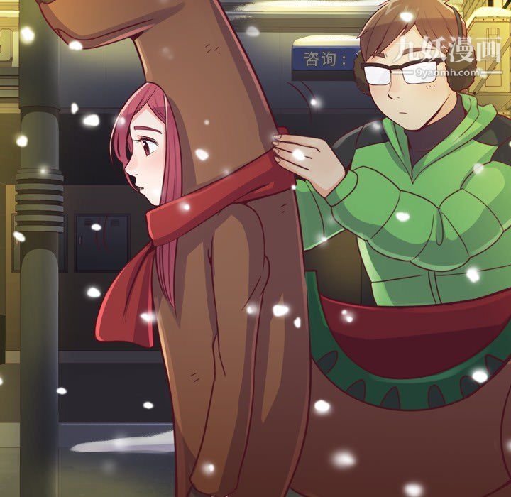 郑主任为何这样第10话