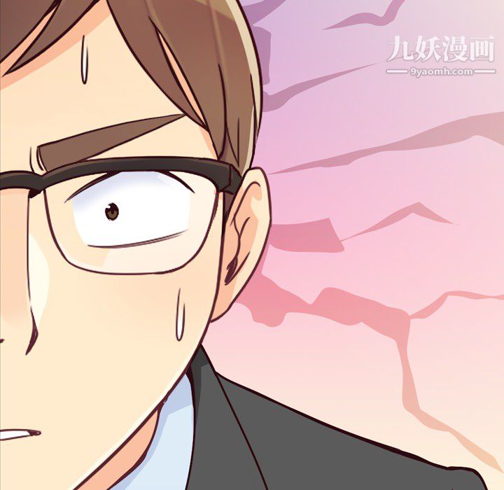 郑主任为何这样第11话