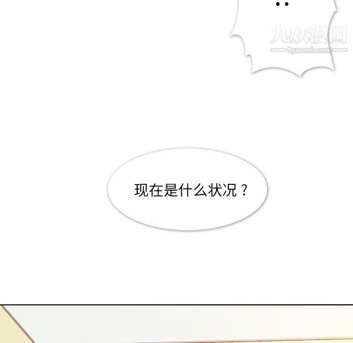 郑主任为何这样第12话