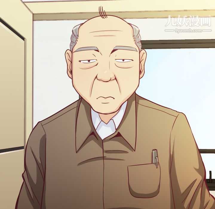 郑主任为何这样第12话