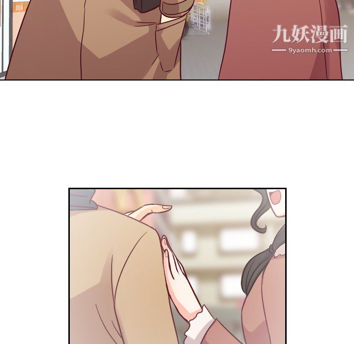 郑主任为何这样第15话