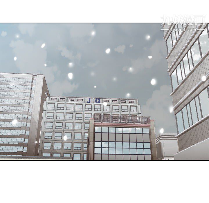 郑主任为何这样第15话