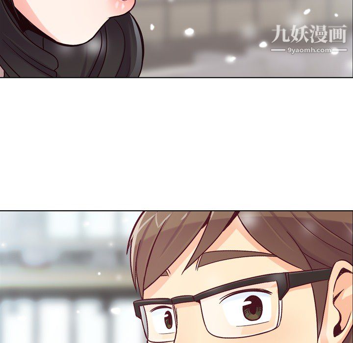 郑主任为何这样第16话