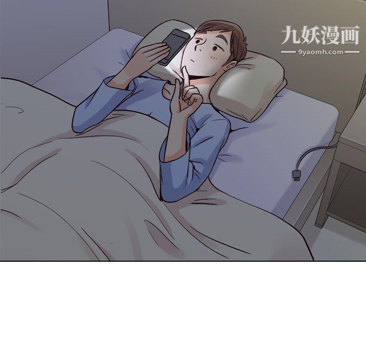 郑主任为何这样第17话