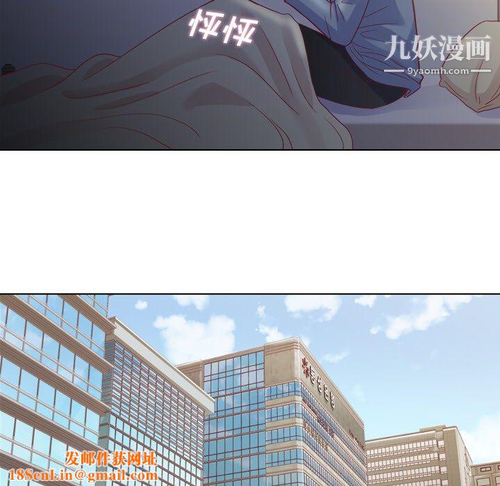 郑主任为何这样第17话