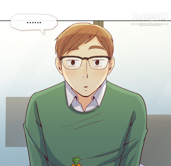 郑主任为何这样第17话