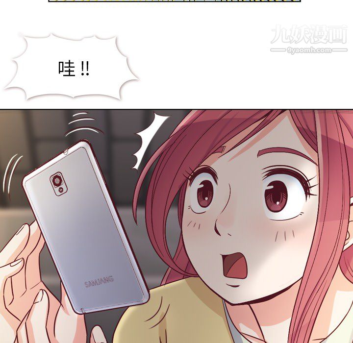 郑主任为何这样第18话