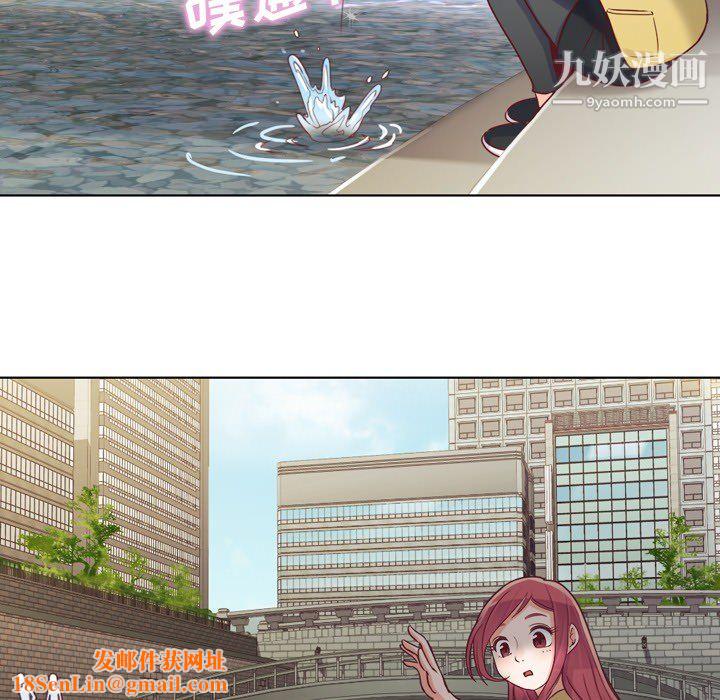 郑主任为何这样第18话