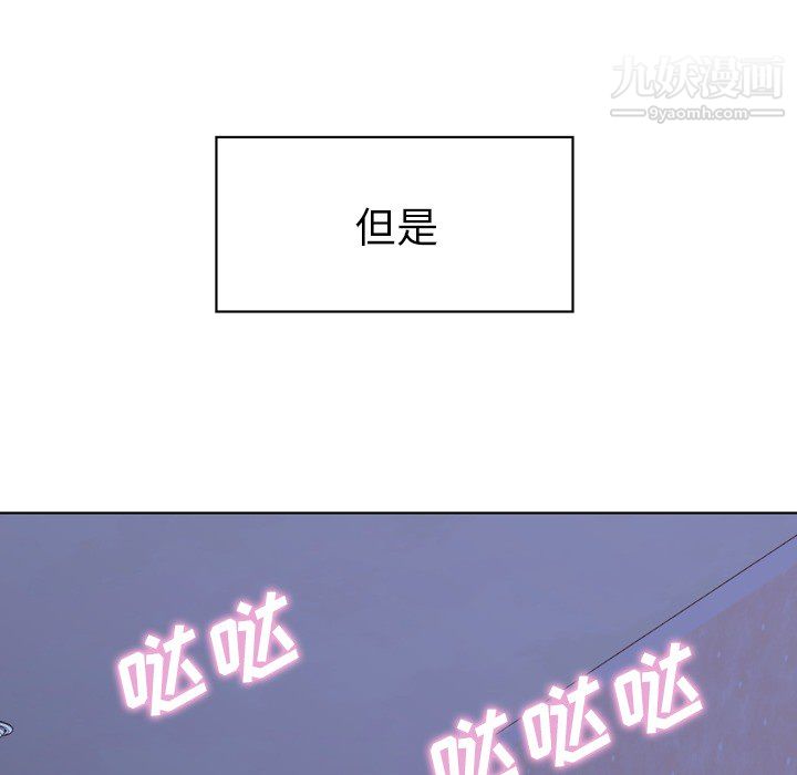 郑主任为何这样第18话