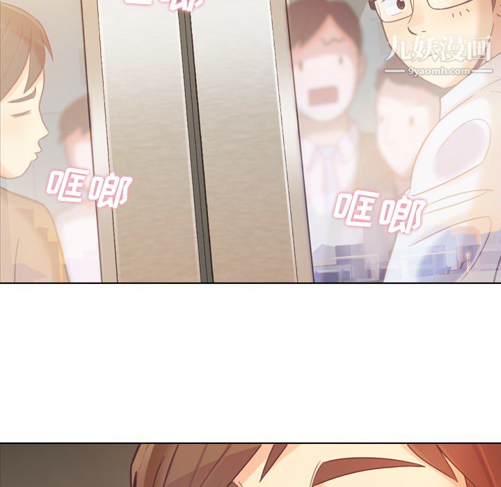 郑主任为何这样第19话