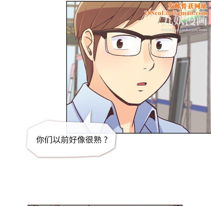 郑主任为何这样第21话