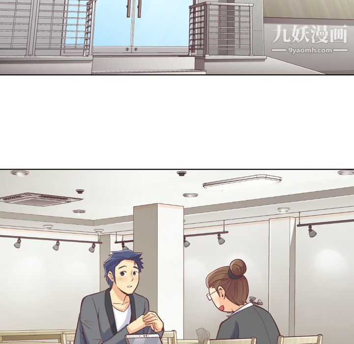 郑主任为何这样第21话